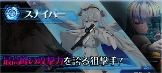 アンジェリカアスター